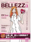月刊BELLEZZa2013/02/15号