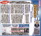 合理的なマニュアルが働きやすい環境を作る月刊BELLEZZa【3回】2012/09/15号