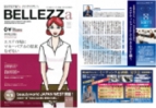 月刊BELLEZZa 2016/10/15号