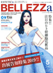 月刊BELLEZZa 2019/4/15号